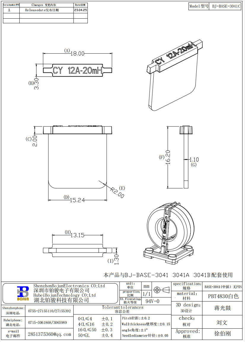 QQ截圖20231021144557.png