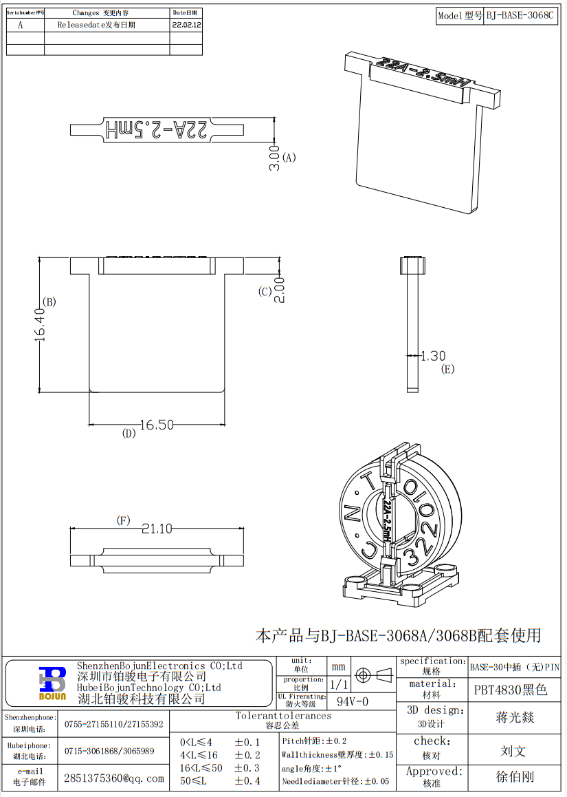 QQ截圖20231021151020.png