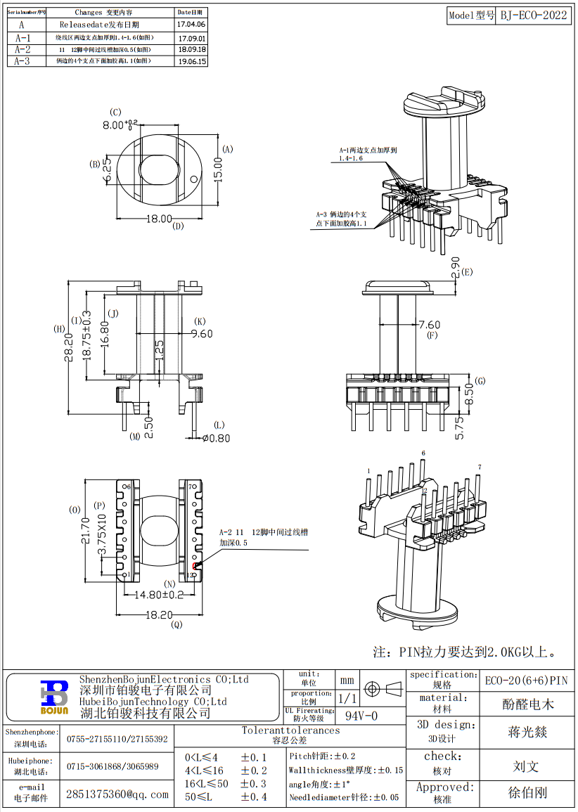 QQ截圖20231024145033.png