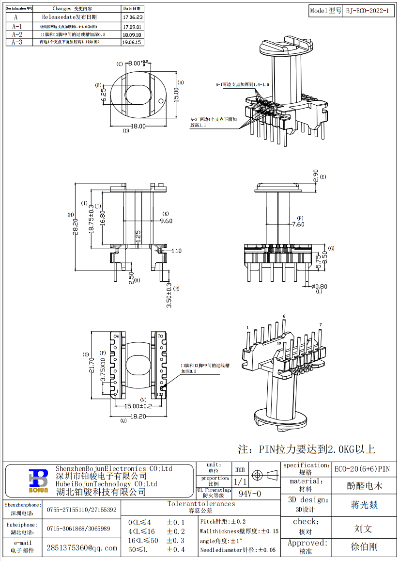 QQ截圖20231024145329.png