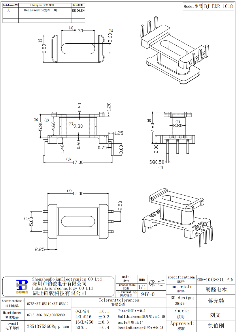 QQ截圖20231024153907.png