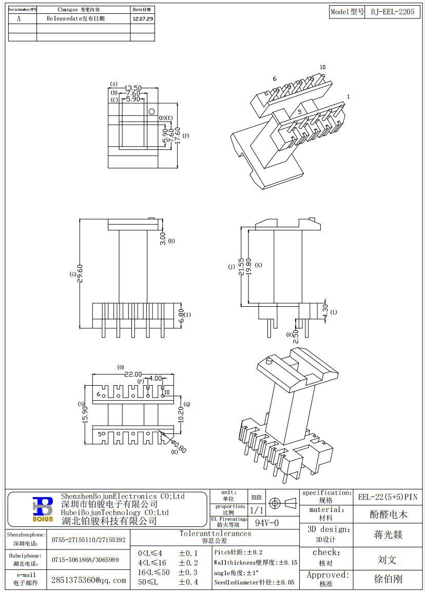 QQ截圖20231026141810.png