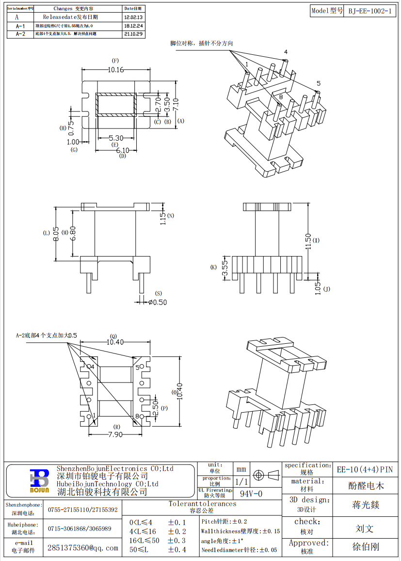 QQ截圖20231027155247.png