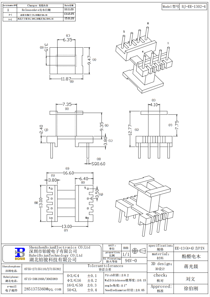 QQ截圖20231027165843.png