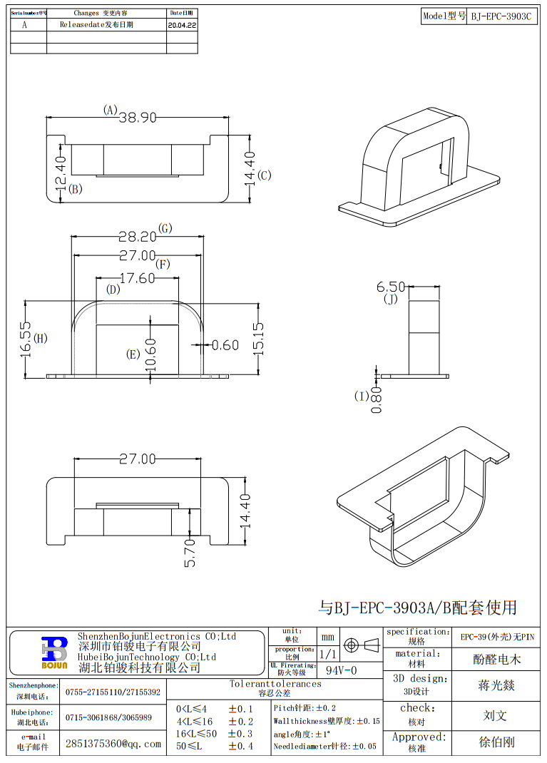 QQ截圖20231114104220.png