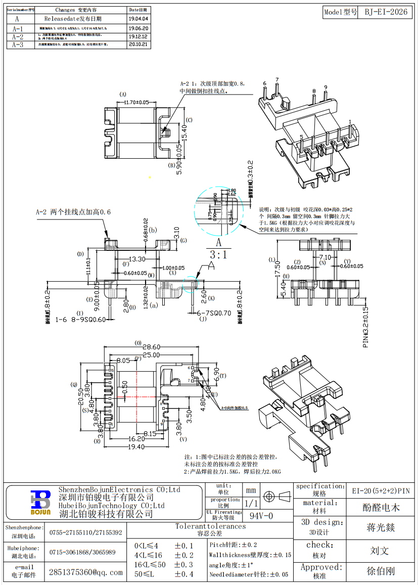 QQ截圖20231118150952.png