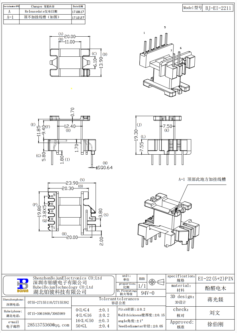 QQ截圖20231120091235.png