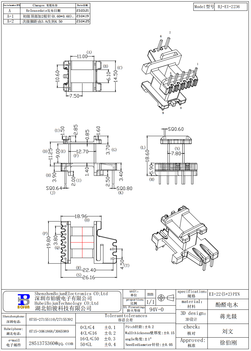 QQ截圖20231120095047.png