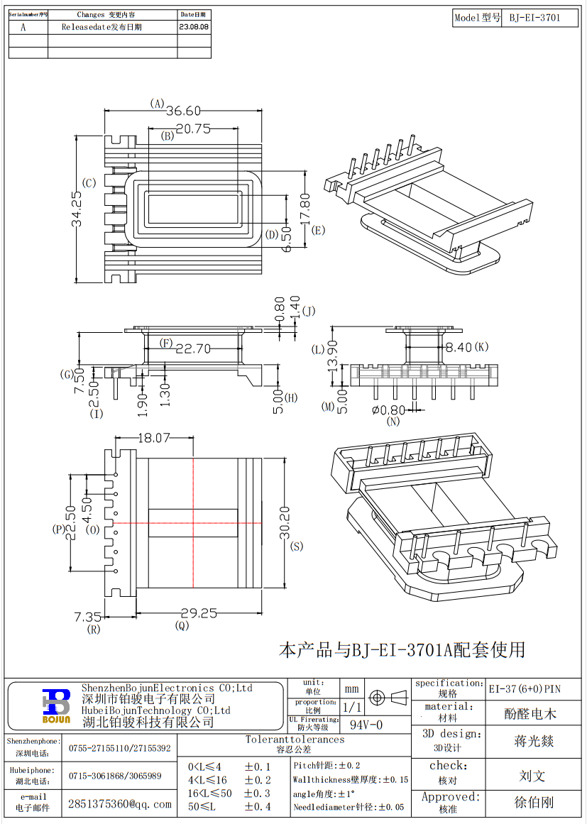 QQ截圖20231121164537.png