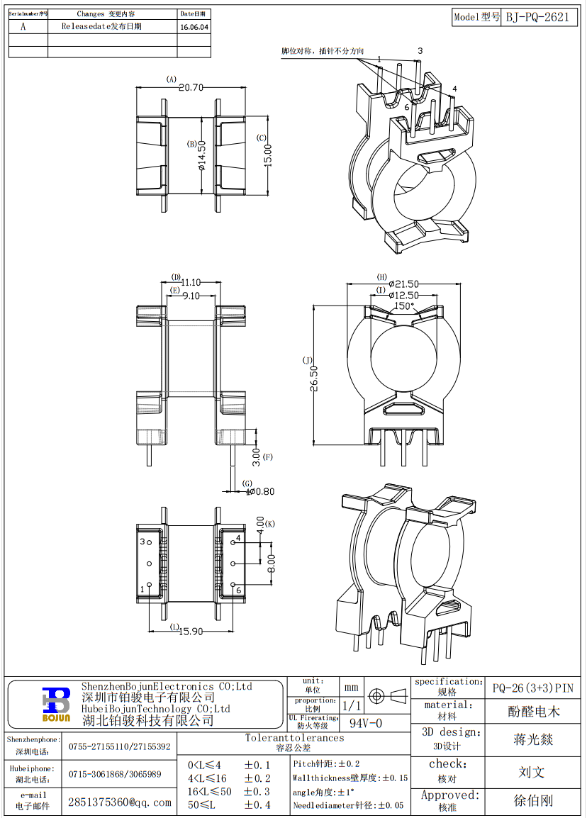 QQ截圖20231201083406.png