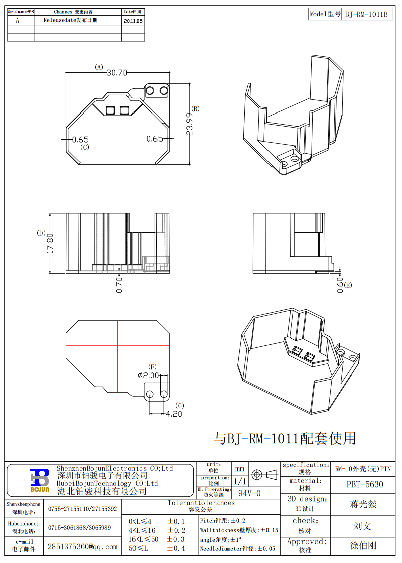 QQ截圖20231204135111.png