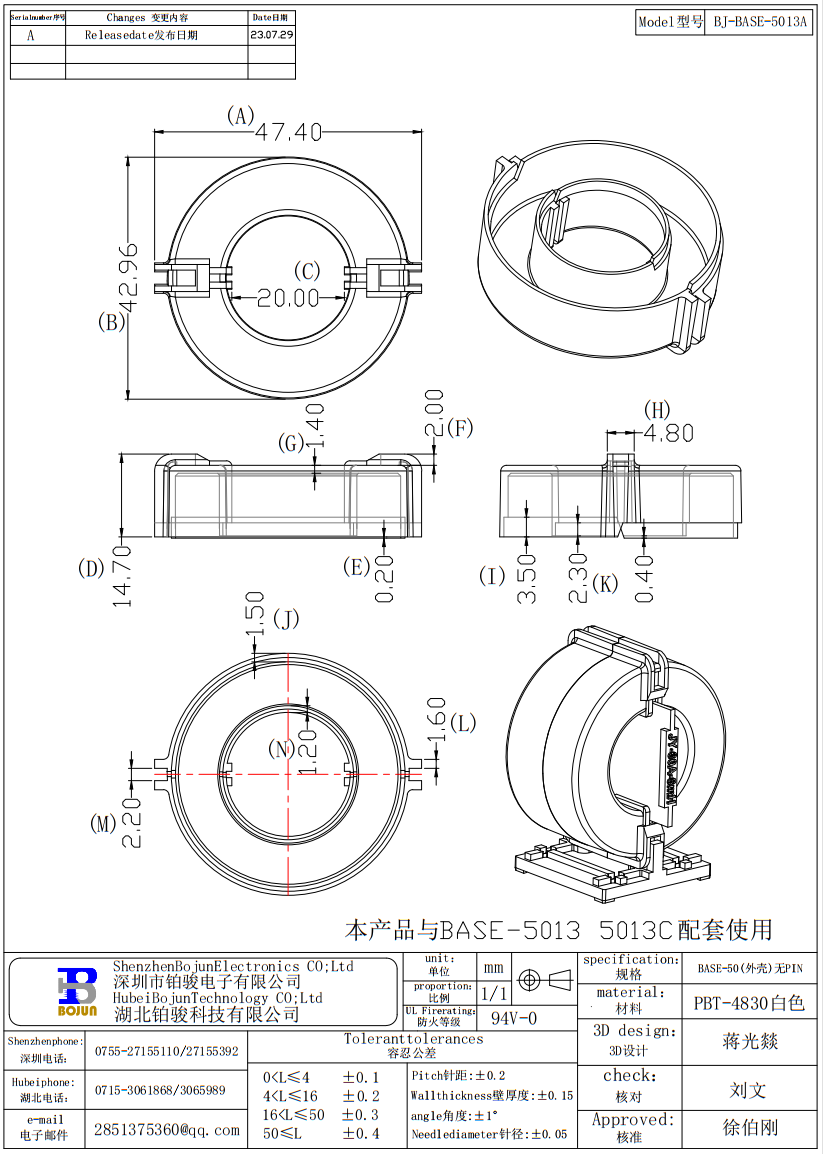 QQ截圖20231215083109.png