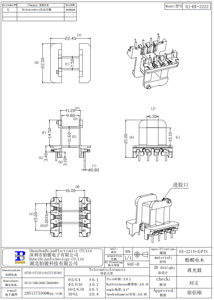 QQ截圖20240117081501.png