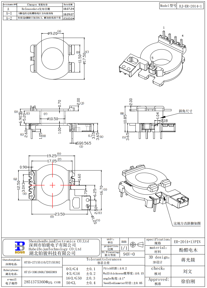 QQ截圖20240131095806.png