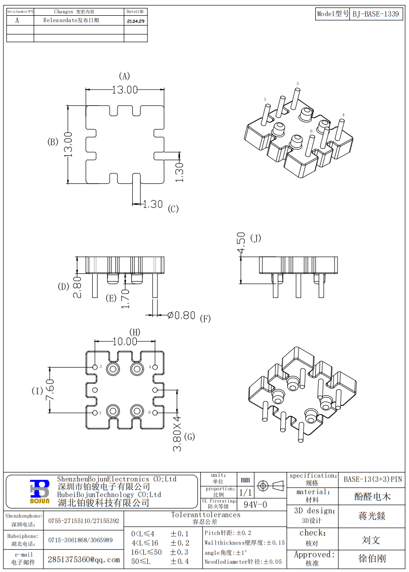 QQ截圖20240516155540.png