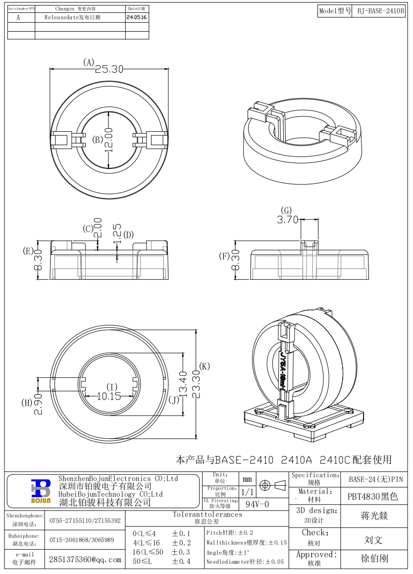 QQ截圖20240612095228.png