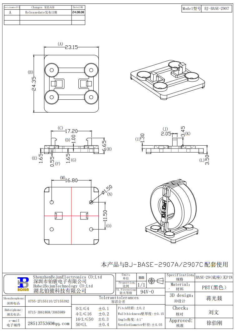 QQ截圖20240903091913.png