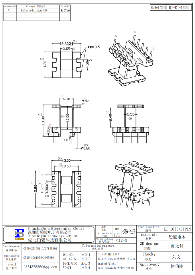 QQ20241011-134556.png