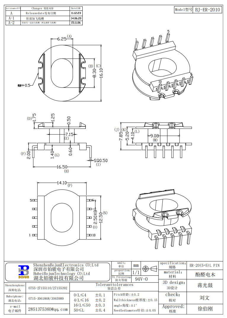 QQ20241012-094721.png