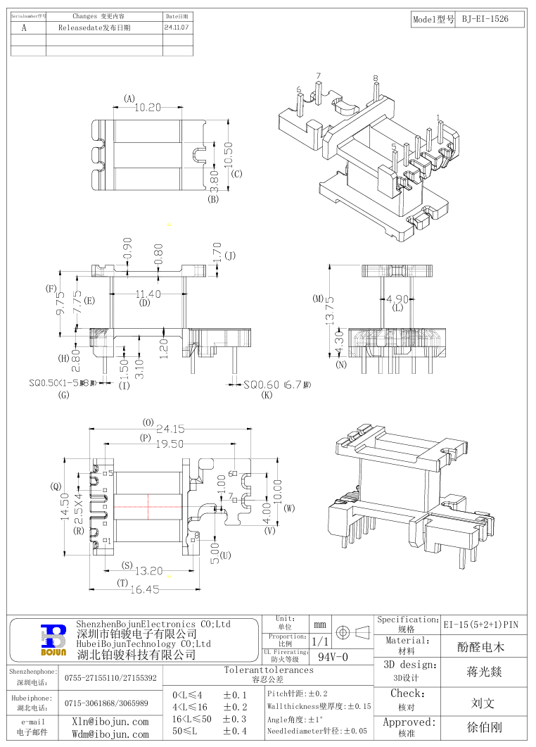 QQ20241207-085050.png